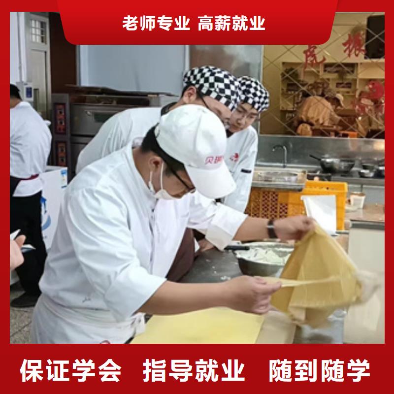 【中西糕点培训】_汽车钣金喷漆培训专业齐全-虎振技工学校(山西省分公司)|覆盖地域临汾|晋中|吕梁|朔州|运城|忻州