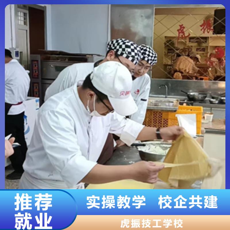 实操教学【中西糕点培训】_汽车钣金喷漆培训专业齐全二八商务