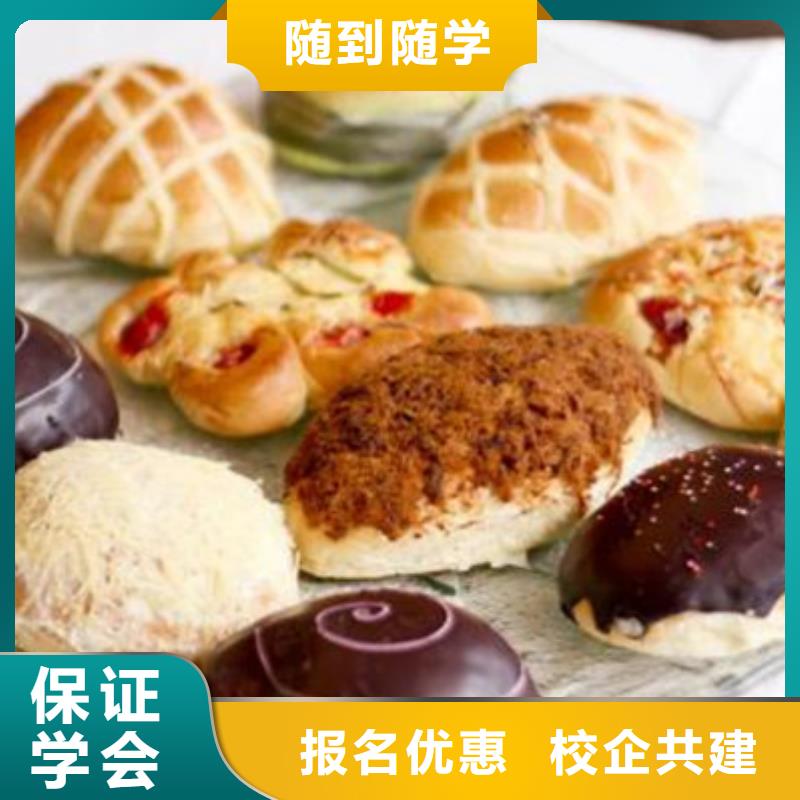 实操教学【中西糕点培训】_汽车钣金喷漆培训专业齐全二八商务