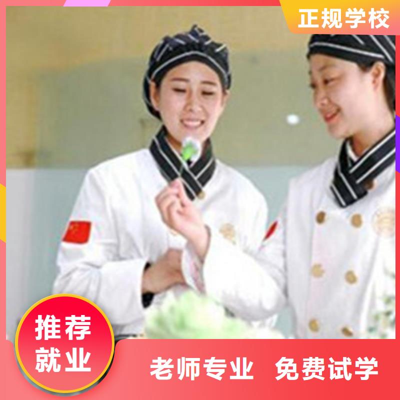 中西糕点培训学真技术