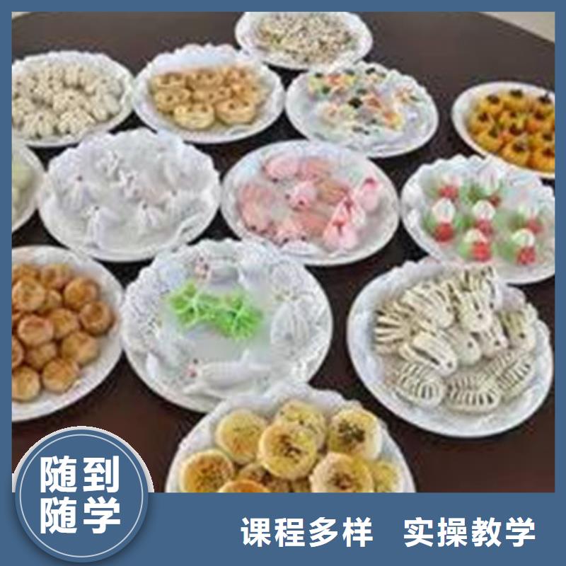 【 中西面点培训焊工焊接培训学校哪家好随到随学】|兴安|阿拉善|包头|鄂尔多斯|通辽28354.com