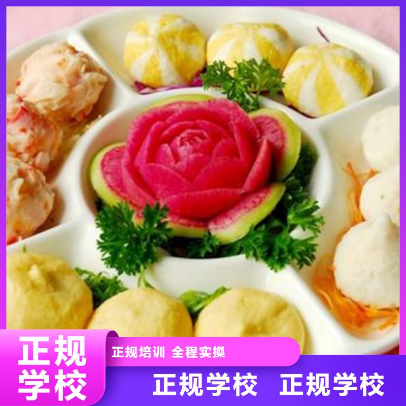 虎振厨师烹饪培训【中西面点培训】 厨师烹饪短期培训班就业不担心