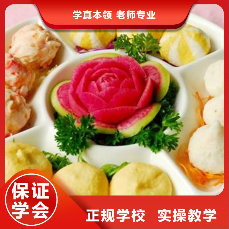 中西面点培训,厨师技校哪家好报名优惠