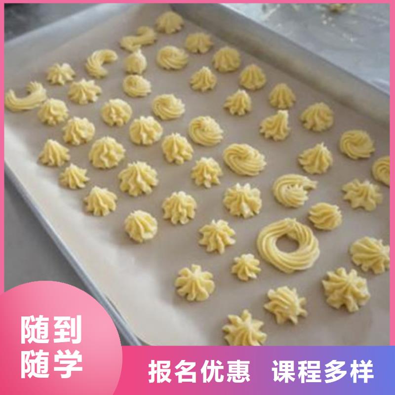 |临洮|岷县|白银|天水|陇南|平凉虎振【中西面点培训】_新能源汽车培训随到随学
