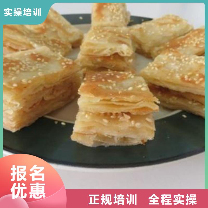 中西面点培训学新能源汽修学费多少钱正规培训