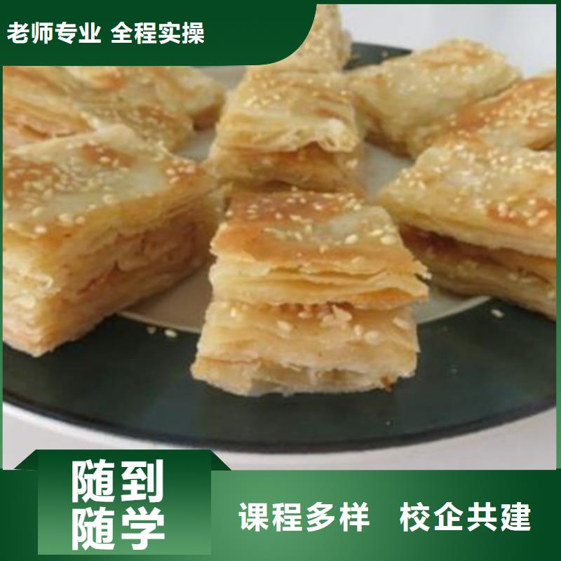 虎振厨师烹饪培训【中西面点培训】 厨师烹饪短期培训班就业不担心