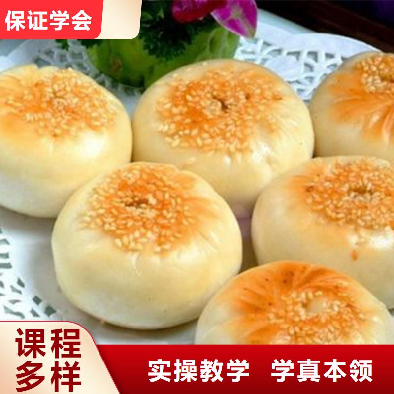 中西面点培训师资力量强