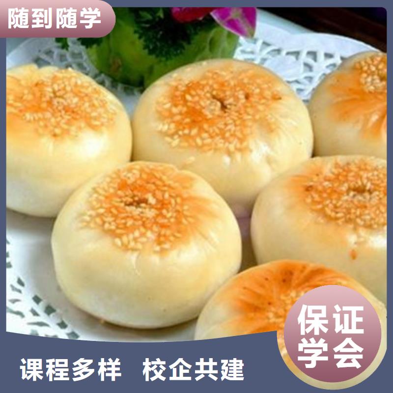 【 中西面点培训焊工焊接培训学校哪家好随到随学】|兴安|阿拉善|包头|鄂尔多斯|通辽28354.com
