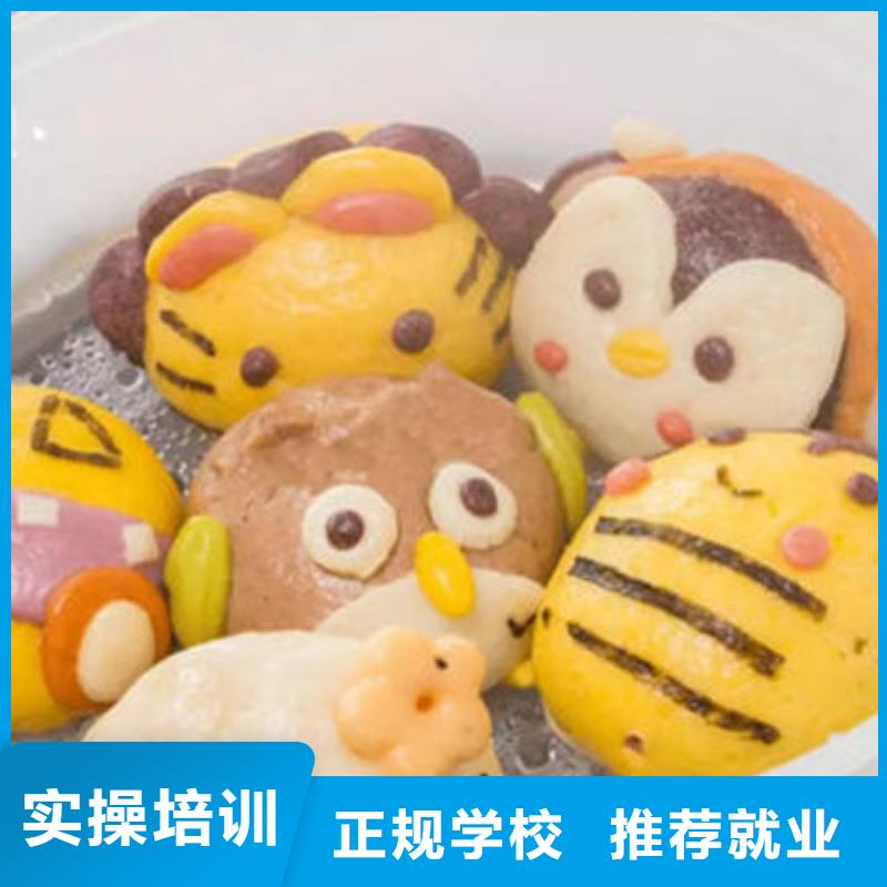中西面点培训,厨师技校哪家好报名优惠