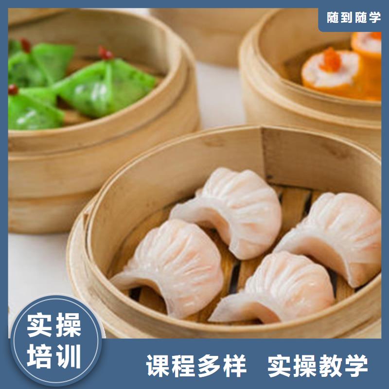 【中西面点培训】-学数控机床UG编程学费多少钱实操教学