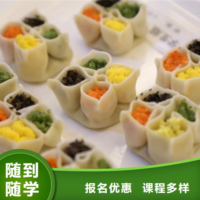 虎振厨师烹饪培训【中西面点培训】 厨师烹饪短期培训班就业不担心