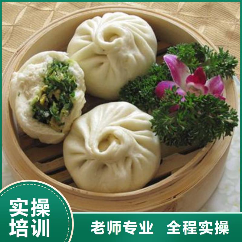 【中西面点培训】-学数控机床UG编程学费多少钱实操教学