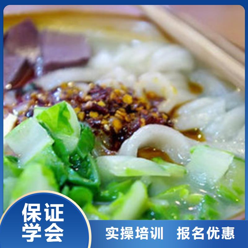 |临洮|岷县|白银|天水|陇南|平凉虎振【中西面点培训】_新能源汽车培训随到随学
