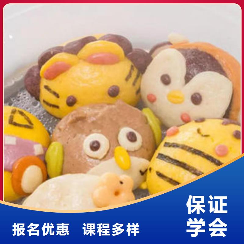 【中西面点培训】-学数控机床UG编程学费多少钱实操教学