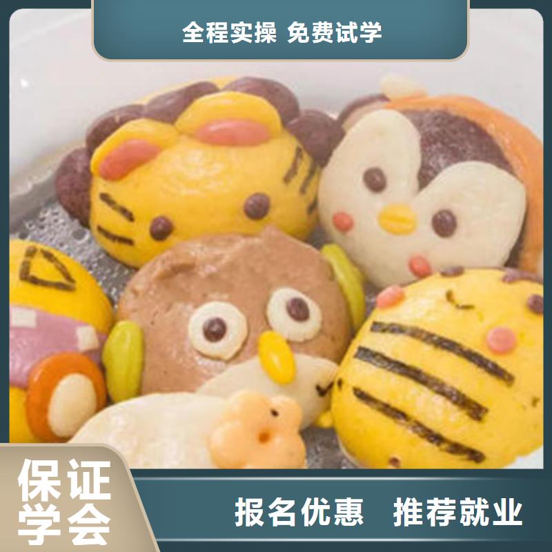  中西面点培训老师专业