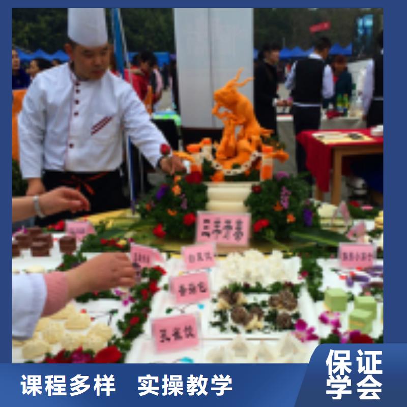  中西面点培训老师专业