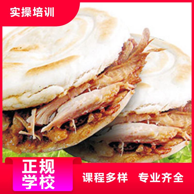 |临洮|岷县|白银|天水|陇南|平凉虎振【中西面点培训】_新能源汽车培训随到随学