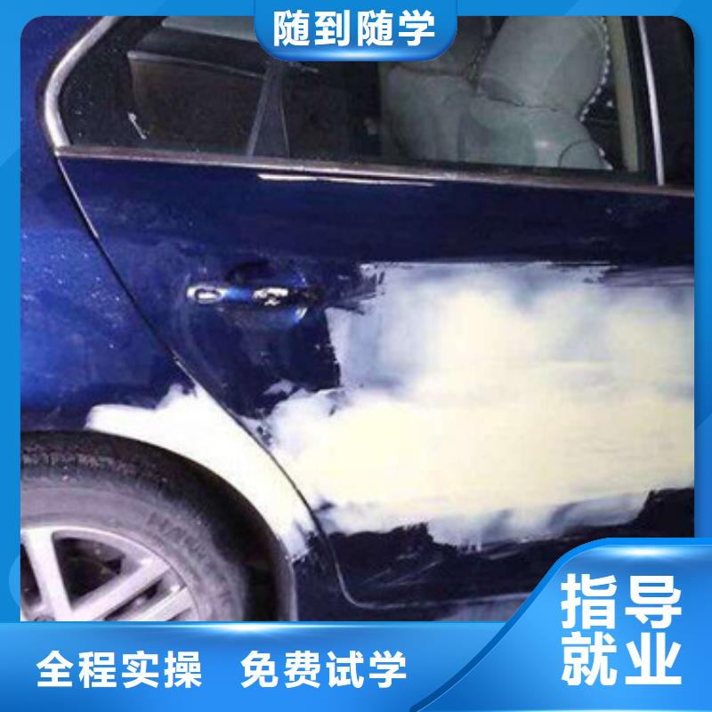 汽车美容装具培训-学电气焊氩弧焊二保焊氩电联焊学费多少钱学真技术