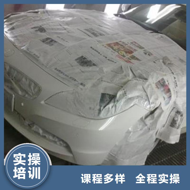  汽车美容装具培训就业