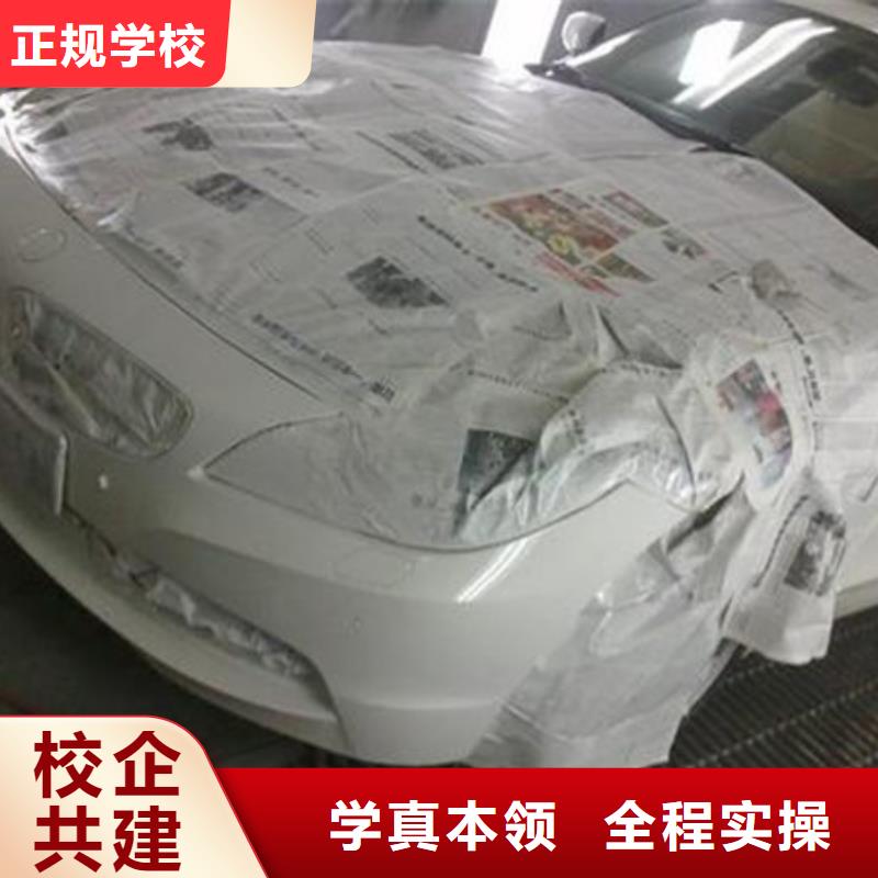【 汽车美容装具培训_手把焊气保焊培训学校正规学校】 虎振技工学校(永州市分公司)