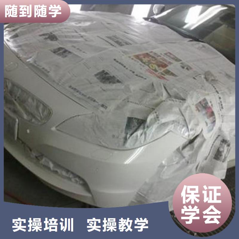 汽车美容装具培训,数控车床编程培训学校哪家好校企共建