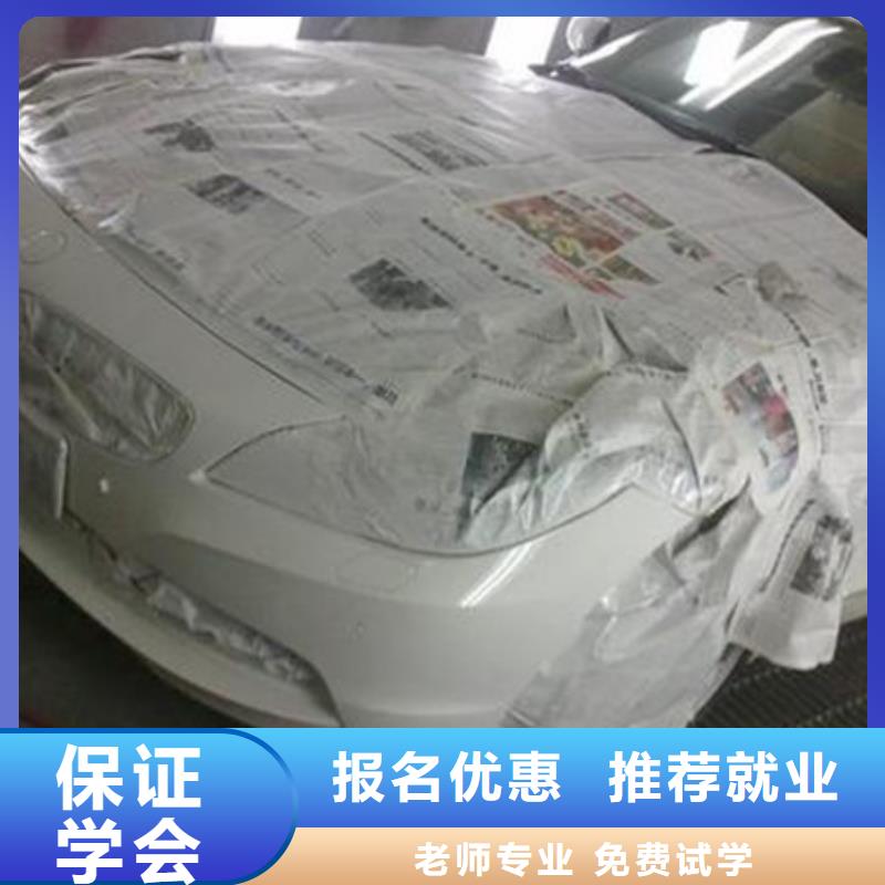 汽车美容装具培训,学修剪烫染理发哪个技校好理论+实操