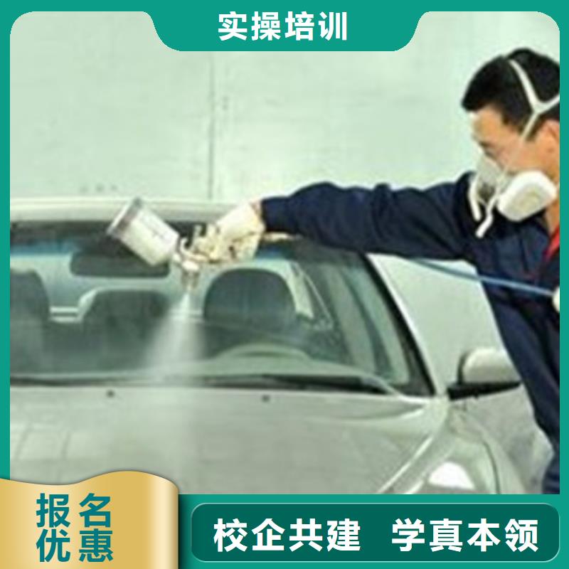 【 汽车美容装具培训-装载机铲车叉车驾驶培训学校技能+学历】 虎振技工学校(鞍山市分公司)
