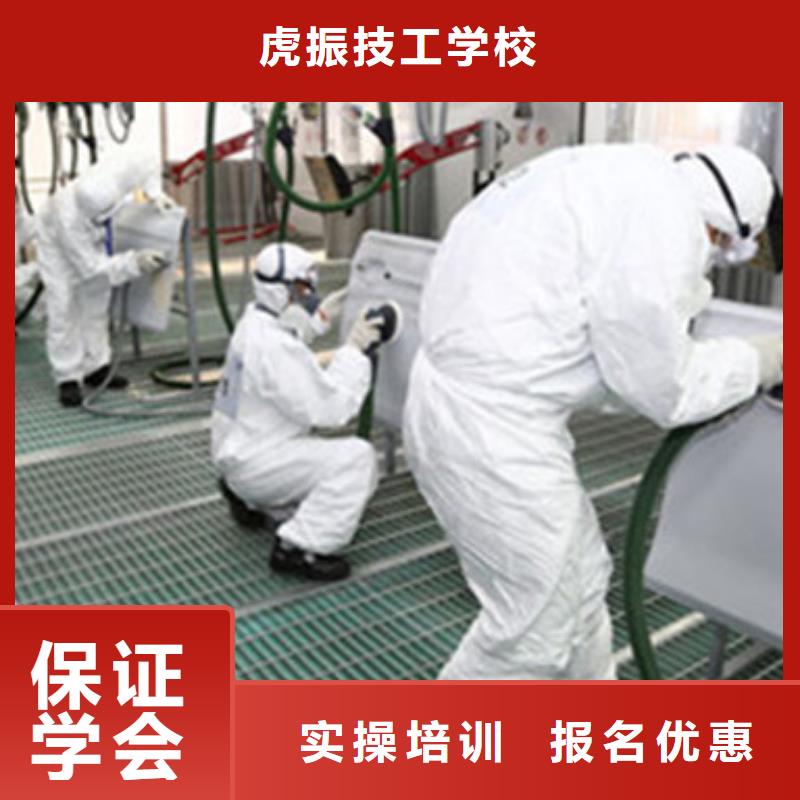 汽车美容装具培训_【中西糕点烘焙培训】就业前景好同城品牌