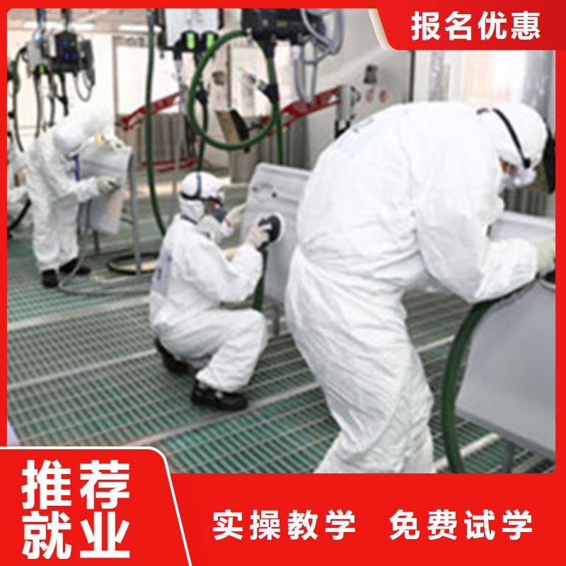 【汽车美容装具培训】_哪个技校有汽修专业免费试学