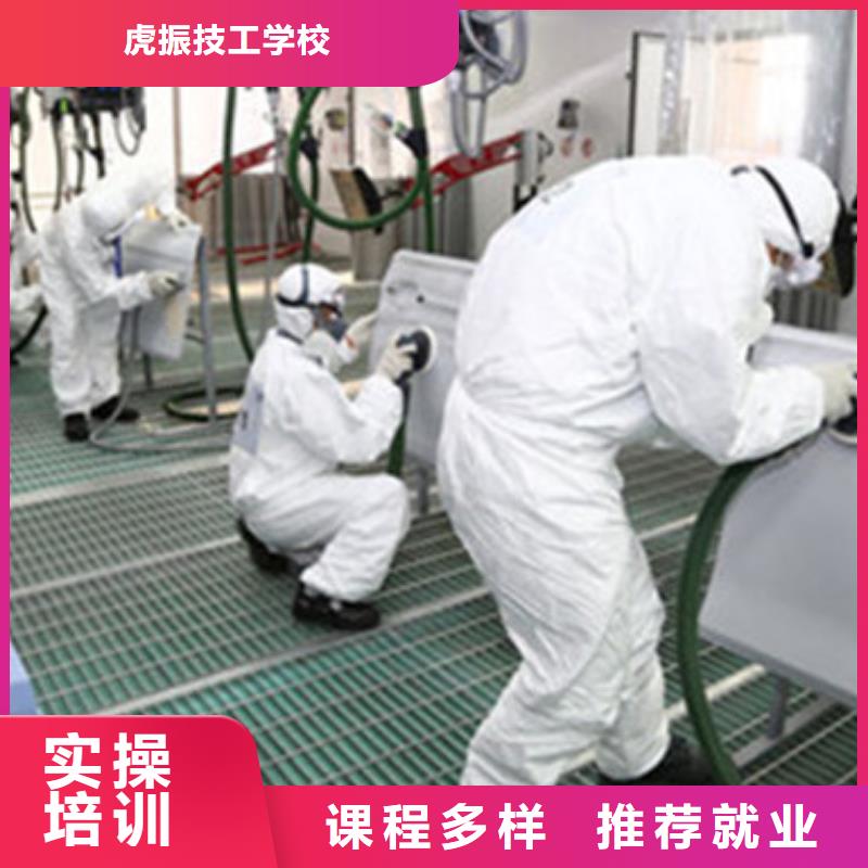《虎振》手把手教学【汽车美容装具培训】-学西点烘焙裱花学费多少钱指导就业-学真技术