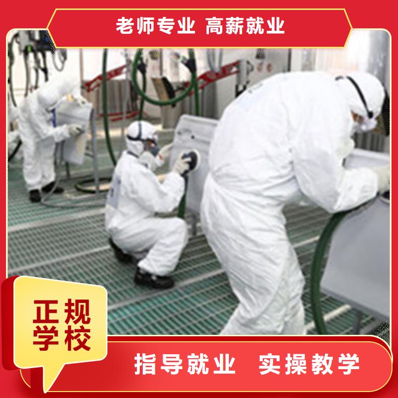 【汽车美容装具培训】 哪里能学厨师烹饪理论+实操-虎振技工学校(岳阳市分公司)
