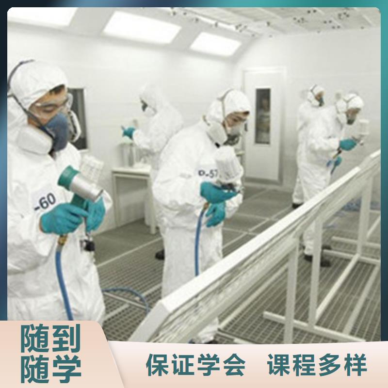【 汽车美容装具培训_手把焊气保焊培训学校正规学校】 虎振技工学校(永州市分公司)