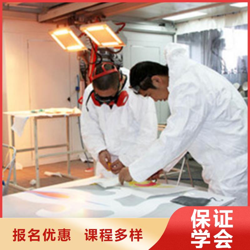 【汽车美容装具培训】-学西点烘焙裱花学费多少钱指导就业虎振厨师烹饪培训