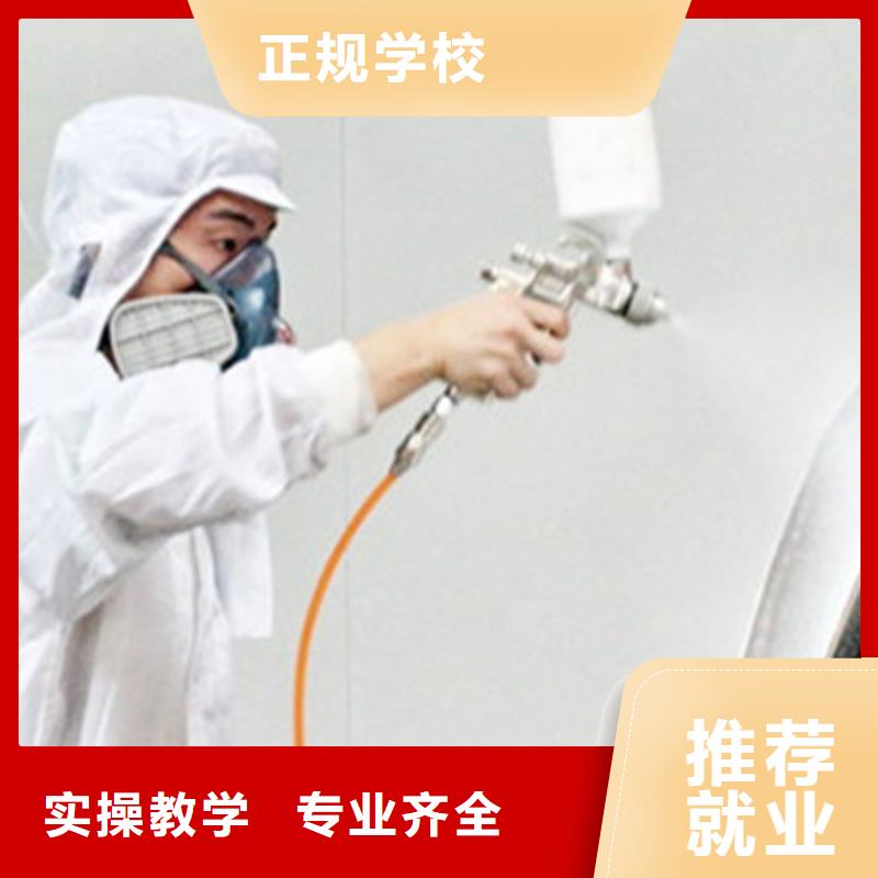 (虎振)【校企共建 汽车美容装具培训-装载机铲车叉车驾驶培训学校技能+学历】-保证学会-