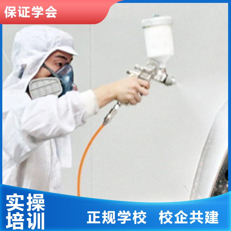  汽车美容装具培训师资力量强