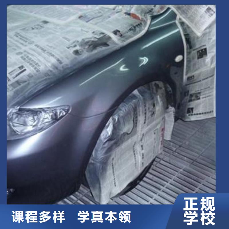 汽车美容装具培训_【中西糕点烘焙培训】就业前景好同城品牌