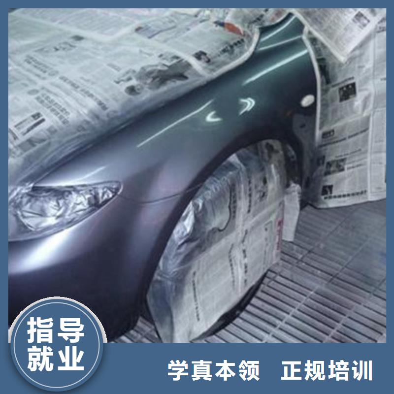 【汽车美容装具培训】 哪里能学厨师烹饪理论+实操-虎振技工学校(岳阳市分公司)