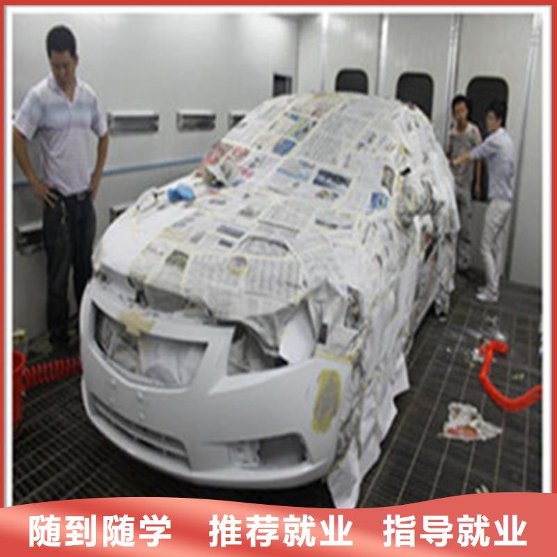 【汽车美容装具培训】,美容美发培训正规培训-服务范围包括文山|迪庆|西双版纳|临沧|昭通等