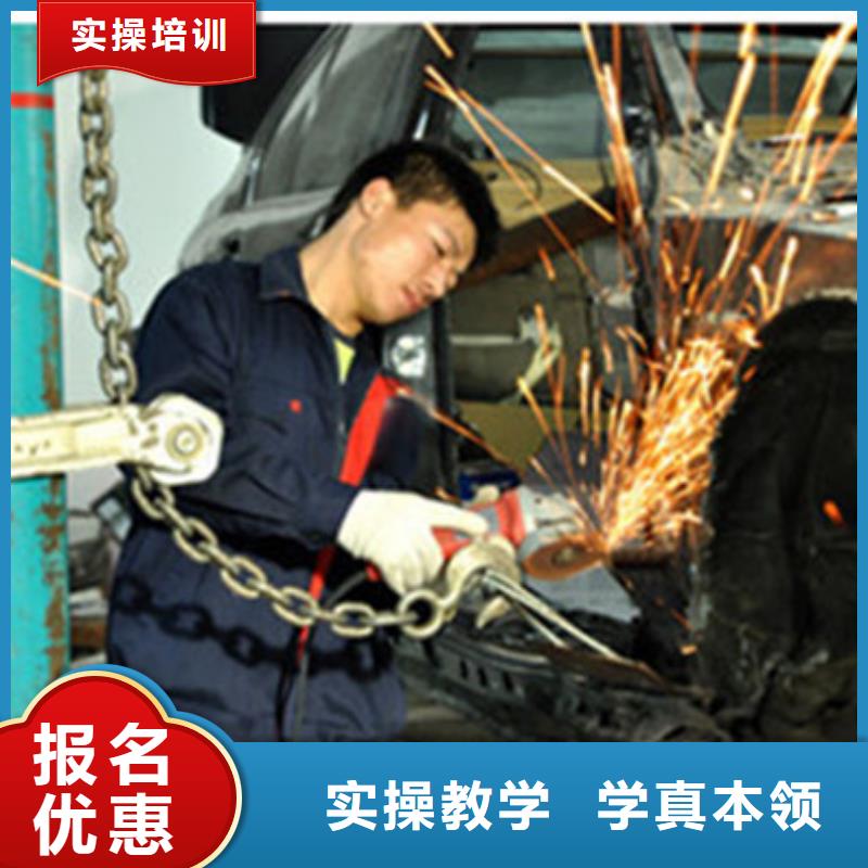 汽车美容装具培训 厨师技校排名专业齐全