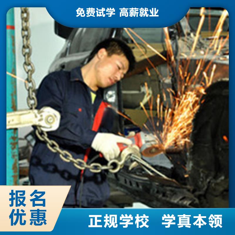 (虎振)【校企共建 汽车美容装具培训-装载机铲车叉车驾驶培训学校技能+学历】-保证学会-