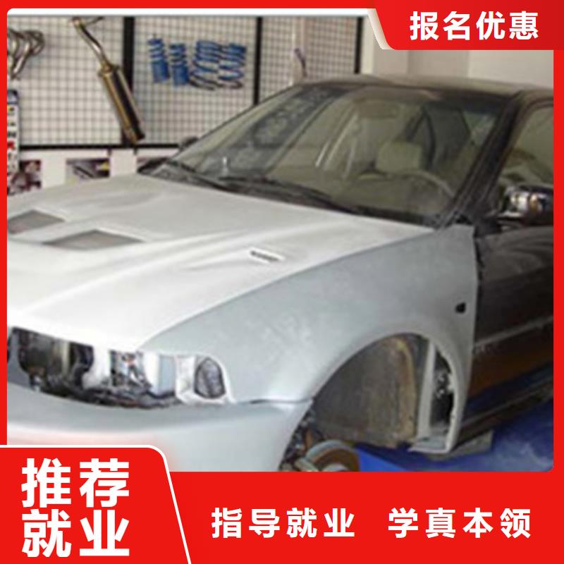 汽车美容装具培训就业不担心