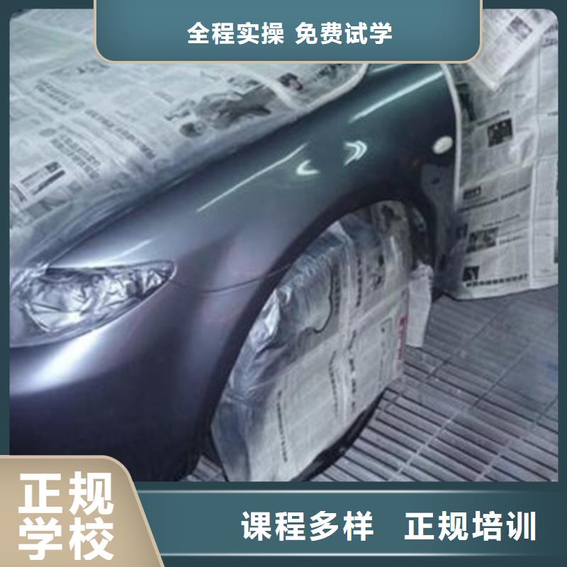 汽车美容装具培训学真本领