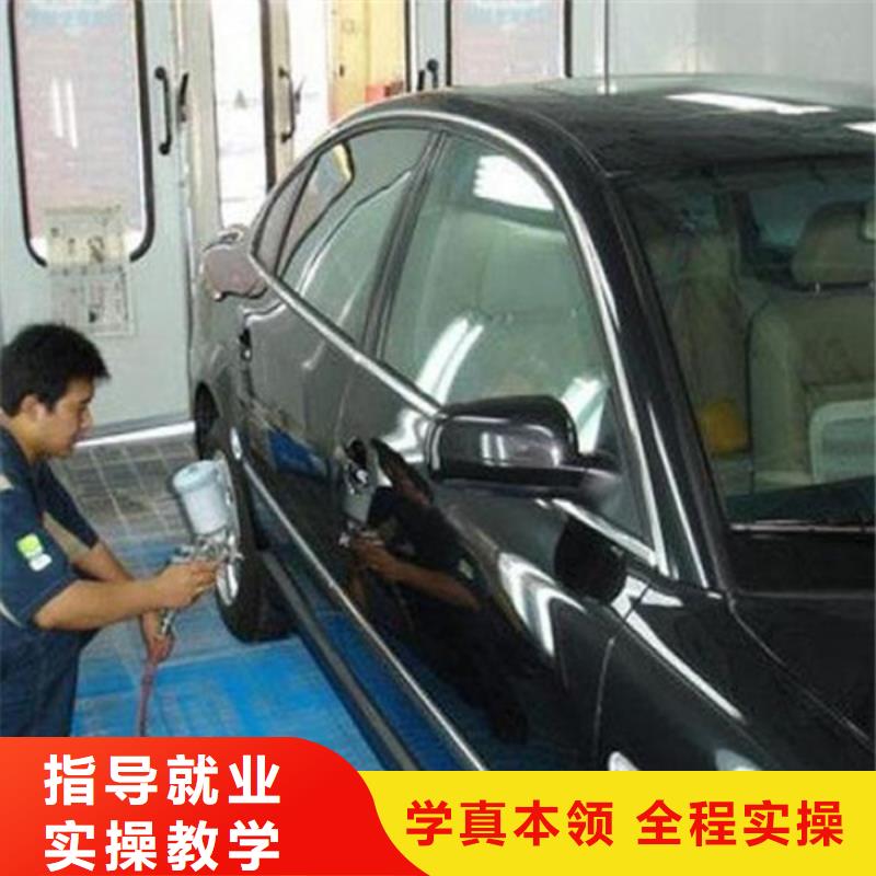 汽车美容装具培训-焊接技术培训就业快