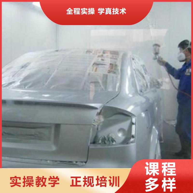 【 汽车美容装具培训_手把焊气保焊培训学校正规学校】 虎振技工学校(永州市分公司)