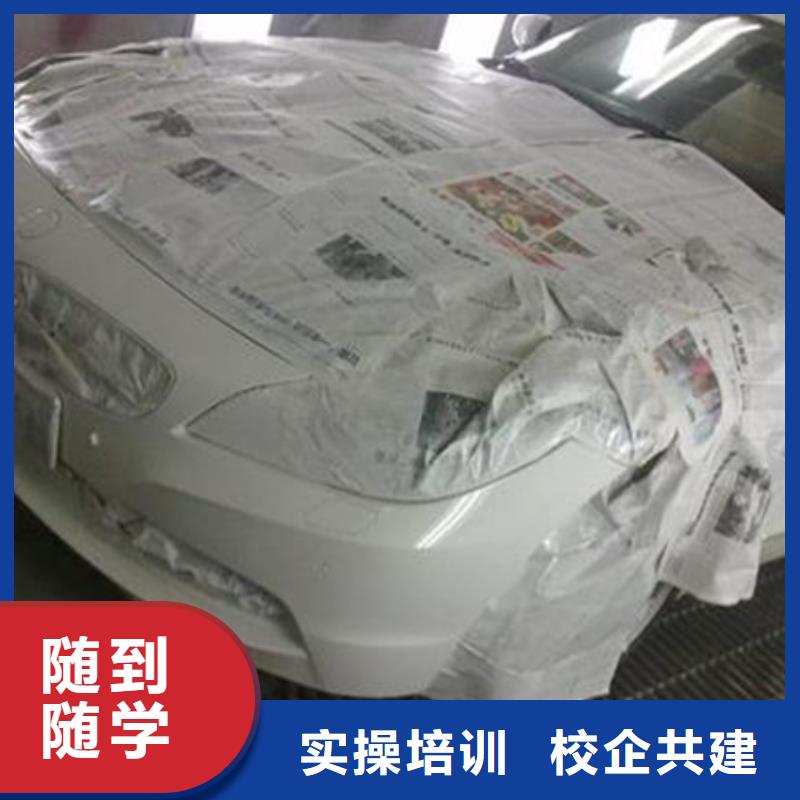 虎振汽车美容装具培训厨师烹饪培训实操培训-二八商务
