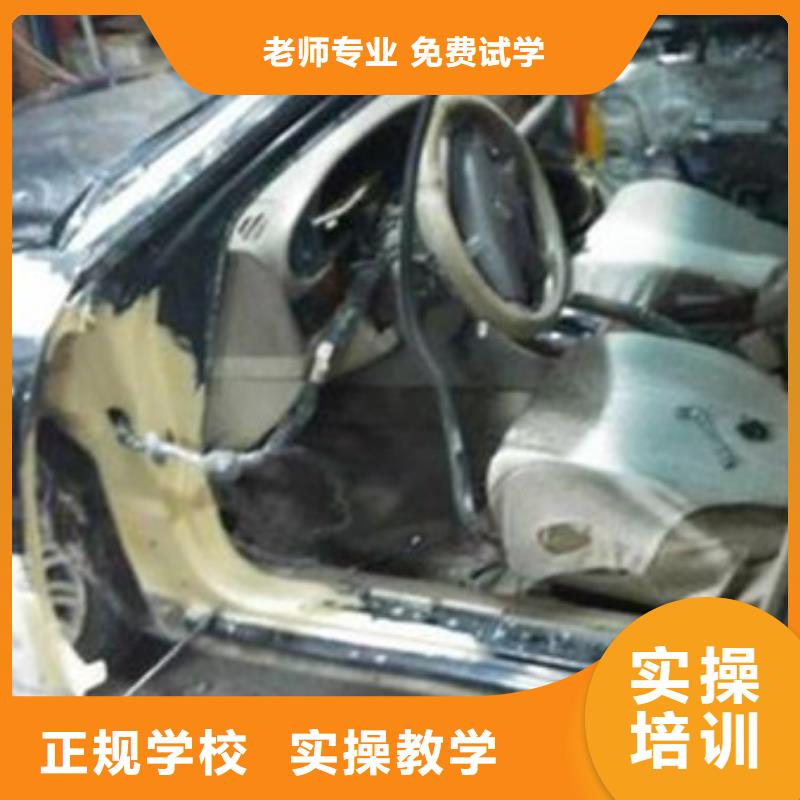  汽车美容装具培训保证学会