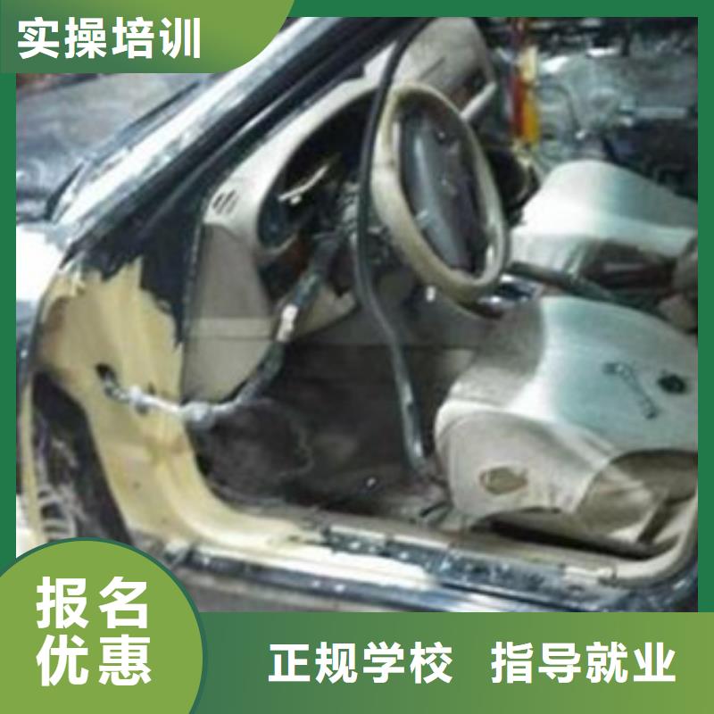 【 汽车美容装具培训-装载机铲车叉车驾驶培训学校技能+学历】 虎振技工学校(鞍山市分公司)