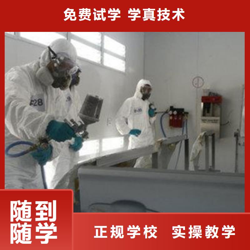  汽车美容装具培训师资力量强