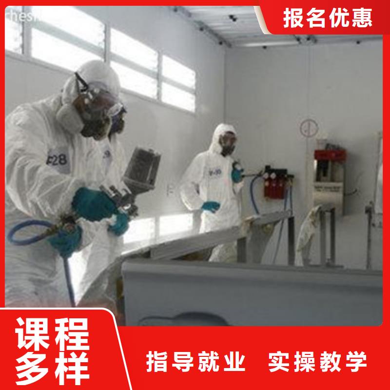 《虎振》手把手教学【汽车美容装具培训】-学西点烘焙裱花学费多少钱指导就业-学真技术