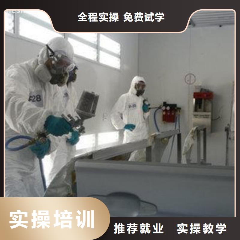 【汽车美容装具培训】,手把焊气保焊培训学校学真本领